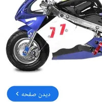 موتور سوار بدون موتور|استخدام حمل و نقل|تهران, گیشا|دیوار