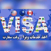 فرانسه المان انگلیس قبرس|تور و چارتر|تهران, ونک|دیوار
