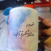 ماگ حرارتی|ظروف سرو و پذیرایی|کرمان, |دیوار