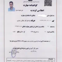 لوله کشی گاز و آتشنشانی(نقد و اقساط چکی)|خدمات پیشه و مهارت|ورامین, |دیوار