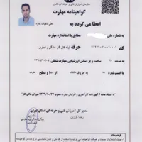 لوله کشی گاز و آتشنشانی(نقد و اقساط چکی)|خدمات پیشه و مهارت|ورامین, |دیوار