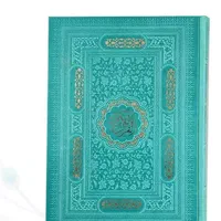 قرآن وزیری داخل رنگی چرم ساده|کتاب و مجله مذهبی|تهران, فلاح|دیوار