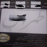 فوری کویک در حد صفر آینه|خودرو سواری و وانت|نمین, |دیوار