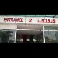 فروش ۱۹متر مغازه طلافروشی در مجتمع تجاری