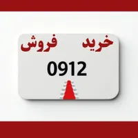 0912.85.10.640