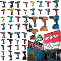 فارسی بر کشویی اره نجاری میزی چکشی بشقابی گرد بر|ماشین‌آلات صنعتی|مشهد, طلاب|دیوار