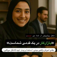 معرفی حسابدار به کارفرما و بازارکار حسابداری|استخدام مالی، حسابداری، حقوقی|قم, زنبیل آباد|دیوار