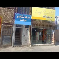 مسافرخانه مولانا شهر تایباد