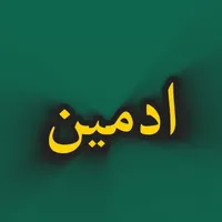 ادمین پیج کاری