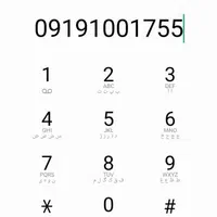 09191001755