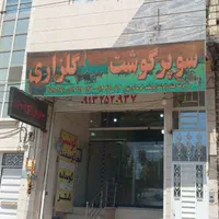 فروش مغازه ۳طبقه ۵۲متری امامشهر