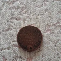 سکه یک آنه کوارتر