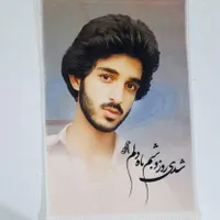تابلو فرش عکس و خاطره ماندگار و زیبا