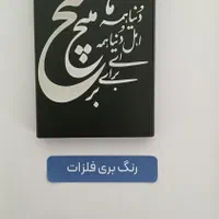 لیزر باکسدار|ماشین‌آلات صنعتی|تهران, شهرک غرب|دیوار