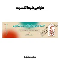 خدمات طراحی گرافیک فتوشاپی|خدمات رایانه‌ای و موبایل|مشهد, هنرستان|دیوار