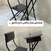 صندلی نماز|صندلی و نیمکت|یزد, |دیوار