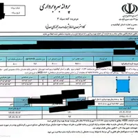 فروش معدن سنگ مرمریت کرم سمیرم|فروش دفتر صنعتی، کشاورزی، تجاری|اصفهان, آبشار|دیوار