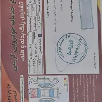 تیبا صندوق‌دار EX، مدل ۱۳۹۵|خودرو سواری و وانت|تهران, افسریه|دیوار