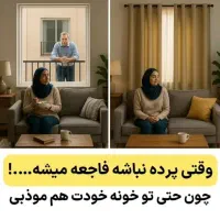 پرده های ما کیفیتی که همه لیاقتش رو دارن|پرده، رانر، رومیزی|اهواز, نادری|دیوار