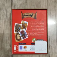 بازی فکری لوت|اسباب‌‌بازی|یزد, |دیوار