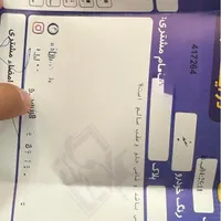 دنا پلاس 6 دنده توربو، مدل ۱۴۰۲|خودرو سواری و وانت|شهرکرد, |دیوار