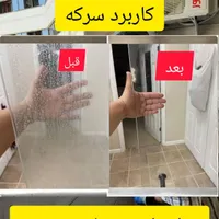 شرکت نظافتی البرز  منزل x راه پله x اداری (کل کرج)|خدمات نظافت|کرج, جهان‌شهر|دیوار