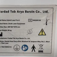دستگاه لیزر Fiber lase pro u|آرایشی، بهداشتی، درمانی|تهران, آذربایجان|دیوار