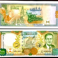 اسکناس زیبا|کلکسیون سکه، تمبر، اسکناس|اهواز, فرهنگ شهر|دیوار