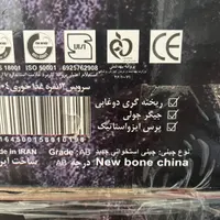 سرویس چینی ۱۰۴ پارچه بن چاینا|ظروف سرو و پذیرایی|تهران, افسریه|دیوار