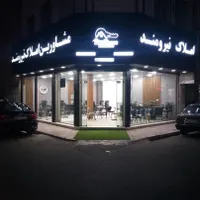 واحد خود را برای فروش و اجاره به ما بسپارید_قائمیه