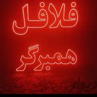 تابلو ال ای دی فلافل همبرگر|فروشگاه و مغازه|کرمان, |دیوار