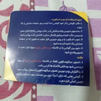 میکروسکوپ موبایلی|لوازم جانبی موبایل و تبلت|کرج, اخگرآباد|دیوار