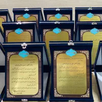 لوح تقدیر مخملی|مجسمه، تندیس، ماکت|تهران, بهارستان|دیوار