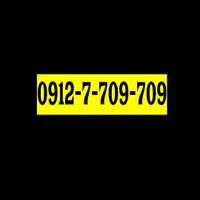 ۰۹۱۲۷۷۰۹۷۰۹|سیم‌کارت|تهران, کوهک|دیوار