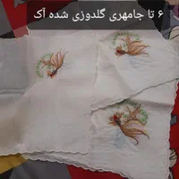سجاده چادر  جانماز  جامهری  کیف کتاب ساعت مذهبی|خدمات پذیرایی، مراسم|مشهد, صیاد شیرازی|دیوار