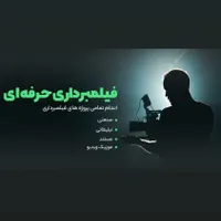 تیک آبی  اینستاتولید محتوا تیزر عکاسی مدلینگ سایت|خدمات رایانه‌ای و موبایل|تهران, مهران (سیدخندان)|دیوار