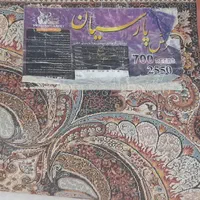 فرش ۶ متری|فرش|تهران, امام زاده حسن|دیوار