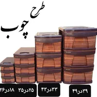 فایل پلاستیکی،کشوپلاستیکی،دراور|جاکفشی، کمد، دراور|تهران, مولوی|دیوار