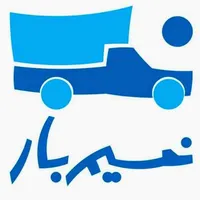 حمل و نقل نیسان برون شهری/بیواسطه/باربری نسیم بار|خدمات حمل و نقل|ری, |دیوار