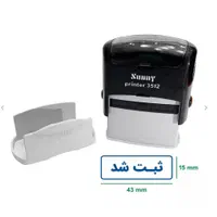 مهرسازی لیزری ژلاتینی ساخت مهر سازی (مهرفوری)|خدمات پیشه و مهارت|تهران, فلسطین (میدان انقلاب)|دیوار