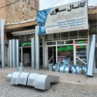 کلاهک مدرن پشت بام فرانسوی ژاپنی پره ای کانالساز|بخاری، هیتر، شومینه|کرج, اصفهانی‌ها|دیوار