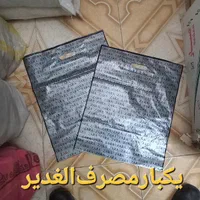 نایلون چاپZARA به صورت عمده وخورده یکبارمصرف|عمده‌فروشی|اصفهان, گرکان|دیوار