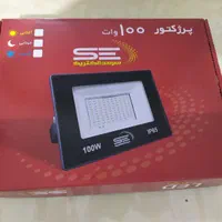 پرژکتور ۱۰۰ وات ۲ سال گارانتی تعویض|لامپ و چراغ|تهران, شهرآرا|دیوار