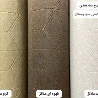 فروش موکت لوپ و سه بعدی و گوچی|موکت|شیراز, شیشه‌گری|دیوار