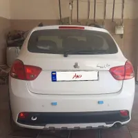 کوییک Rدنده ای