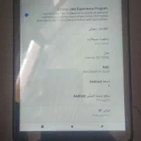 فروش تبلت لنوو|تبلت|اصفهان, بابوکان|دیوار