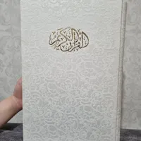 قرآن کریم ، نفیس و طلاکوب، شاهنامه نفیس فردوسی|کتاب و مجله مذهبی|تهران, امام حسین(ع)|دیوار