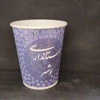 لیوان کاغذی اختصاصی ممتاز|ظروف نگهدارنده، پلاستیکی، یک‌بارمصرف|تهران, سیروس|دیوار