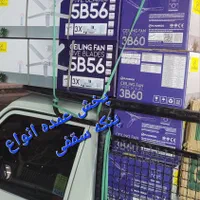 پنکه سقفی آلاچیق ۷۰ تا ۱۱۰