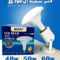انواع لامپ های ال‌ای‌دی و لوستری|لامپ و چراغ|تهران, حکیمیه|دیوار